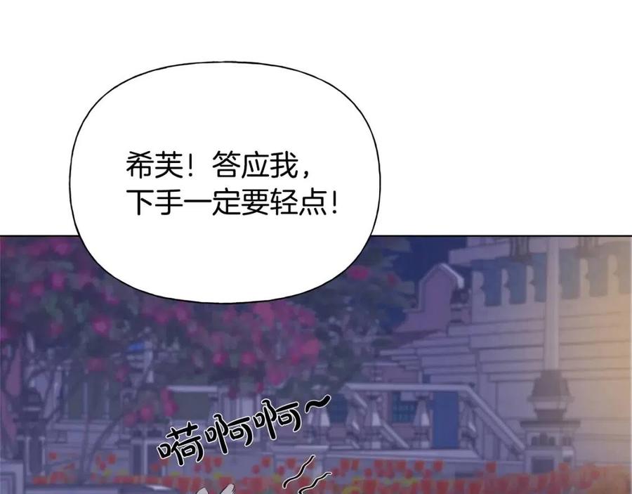 第75话 同住一屋141
