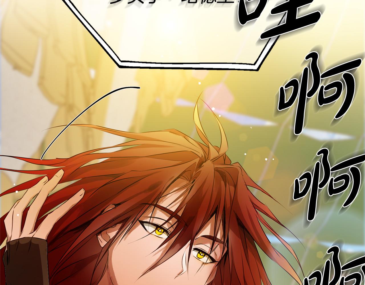 第105话 又见罗贝宁！105