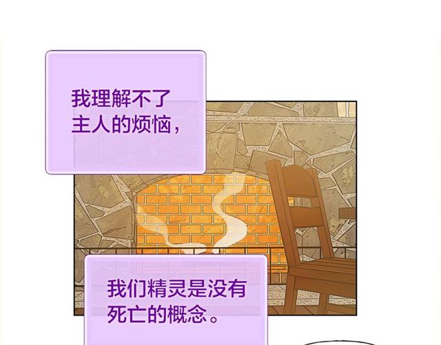 第15话 你能为我做什么131