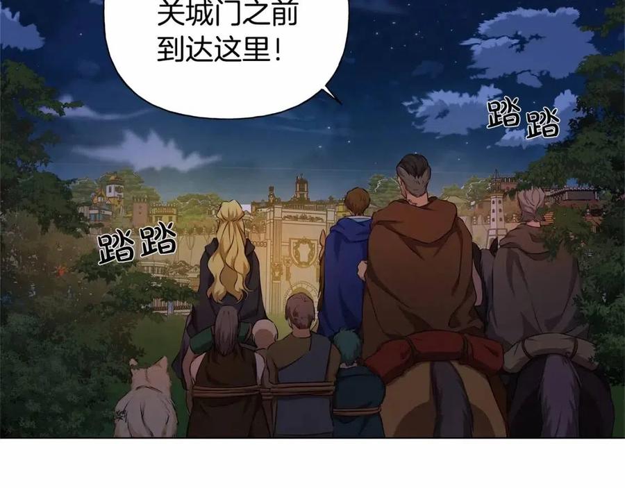 第74话 只有你靠得住83