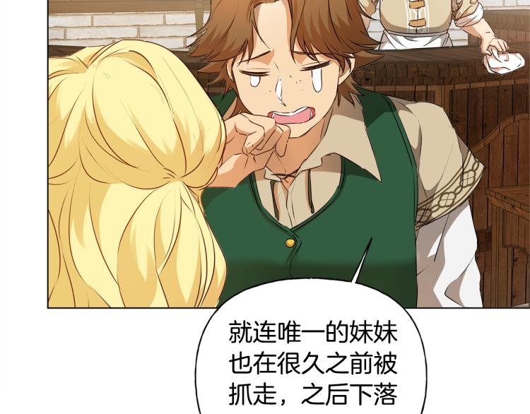 第66话 难道是母爱？！144