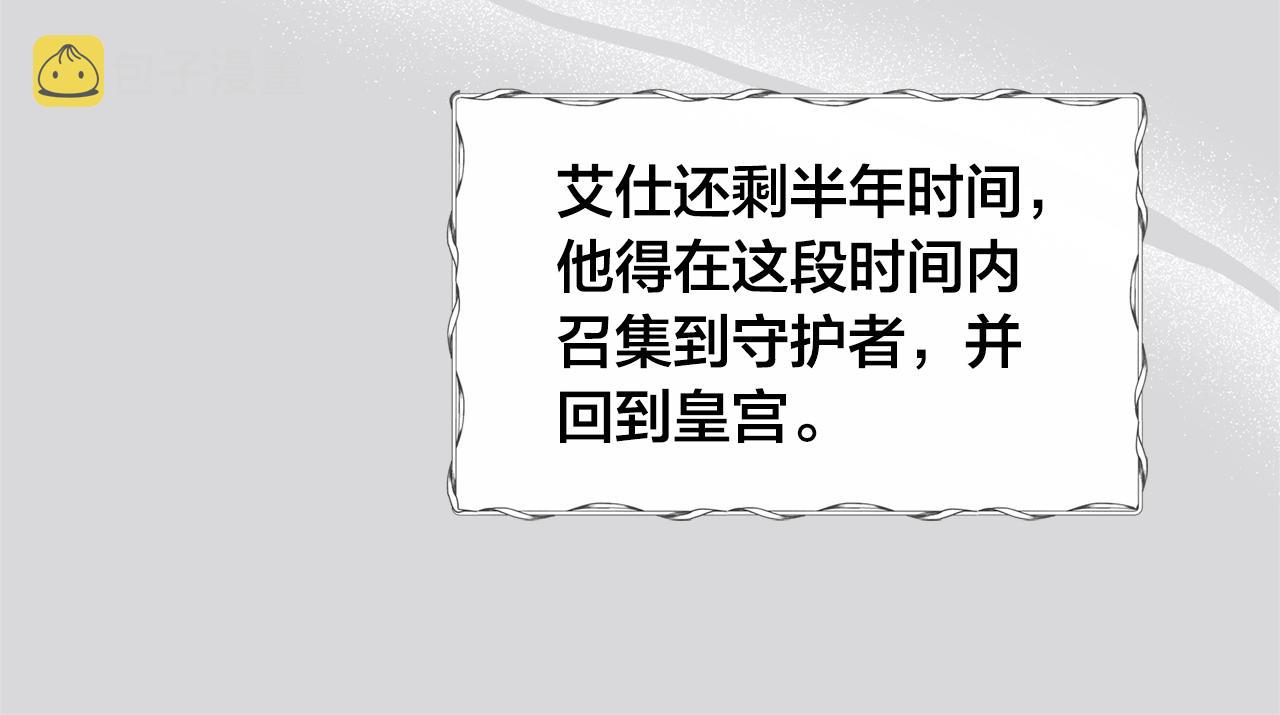 第二季完结话176