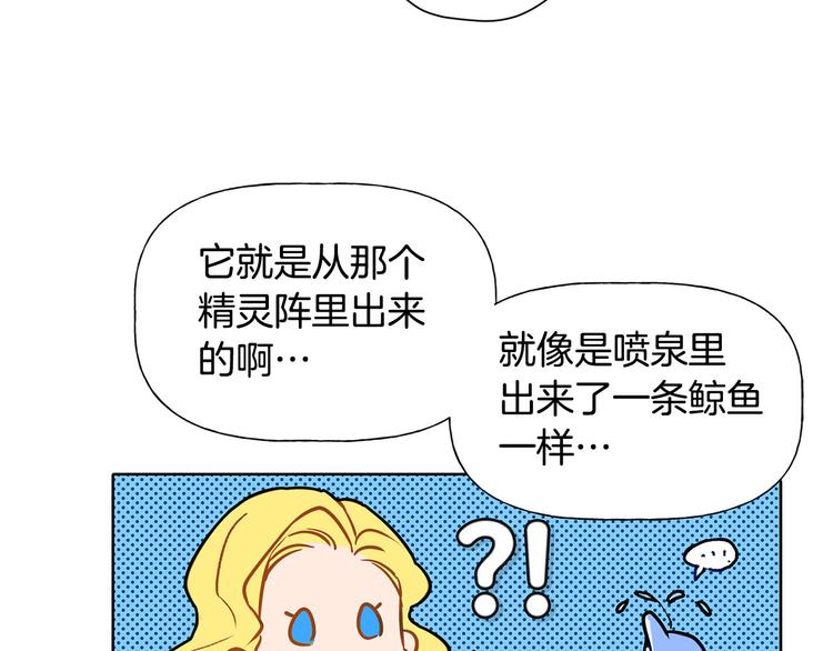 第4话 把你自己交给我吧118