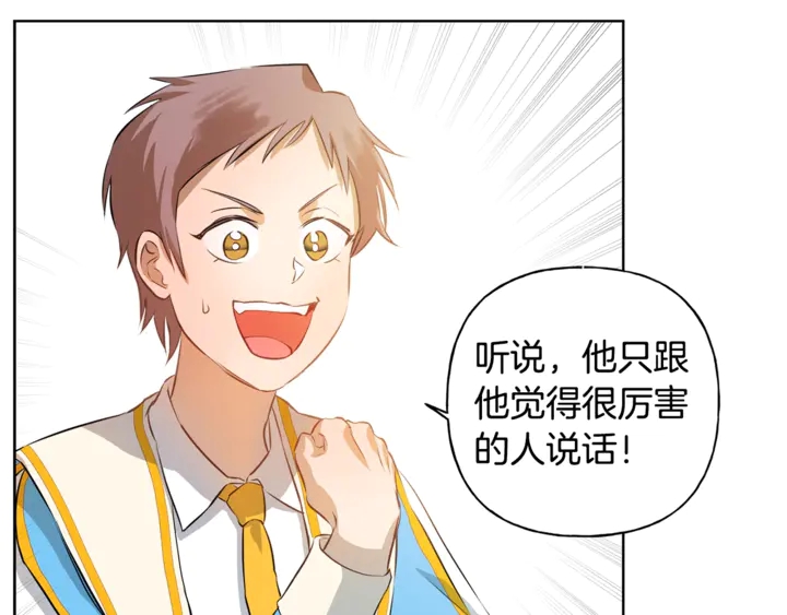 第36话 哥哥126