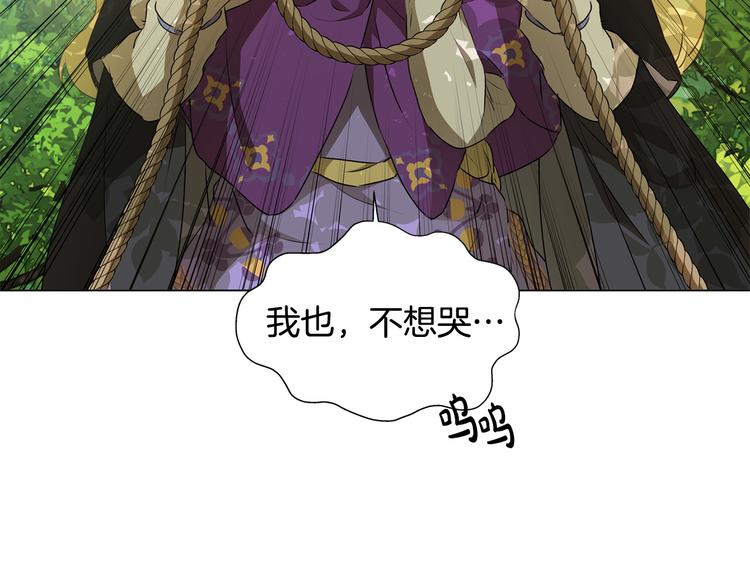 第59话 带娃旅程156