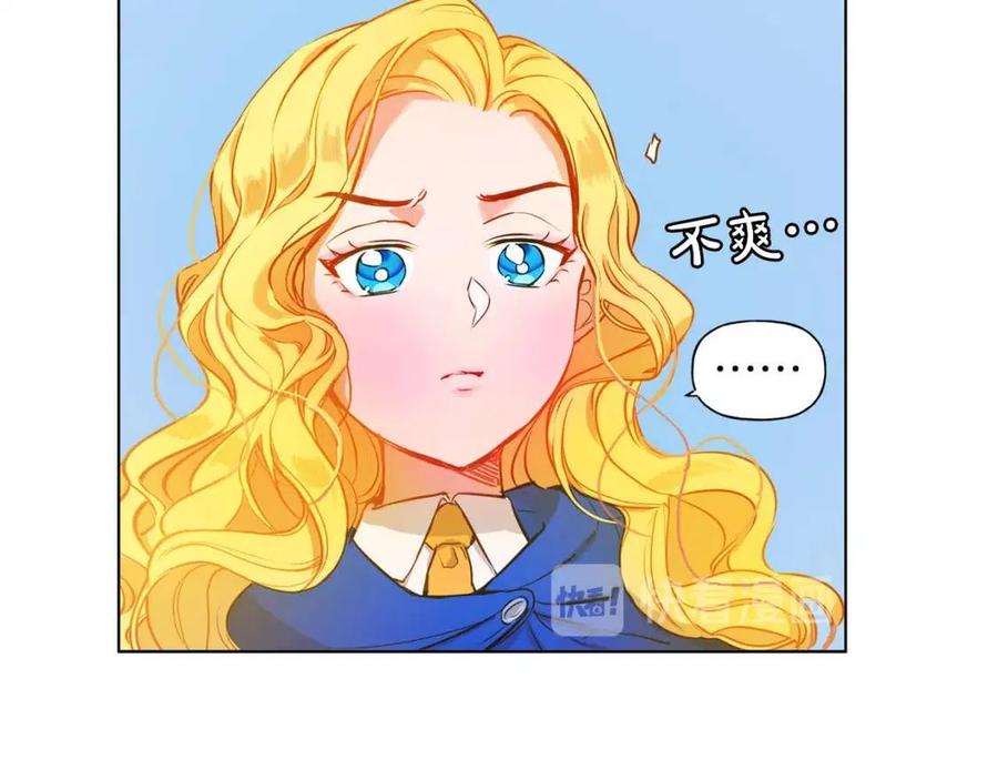 第11话 突然柔弱48
