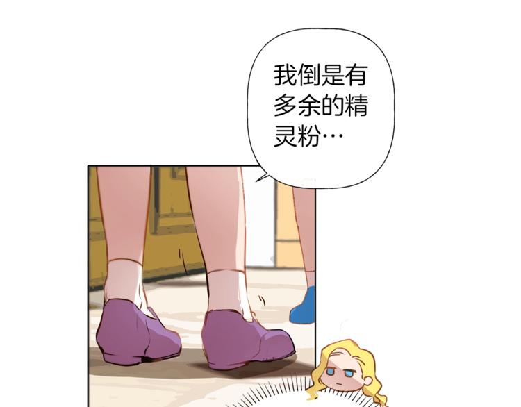 第3话 召唤是个苦力活啊71