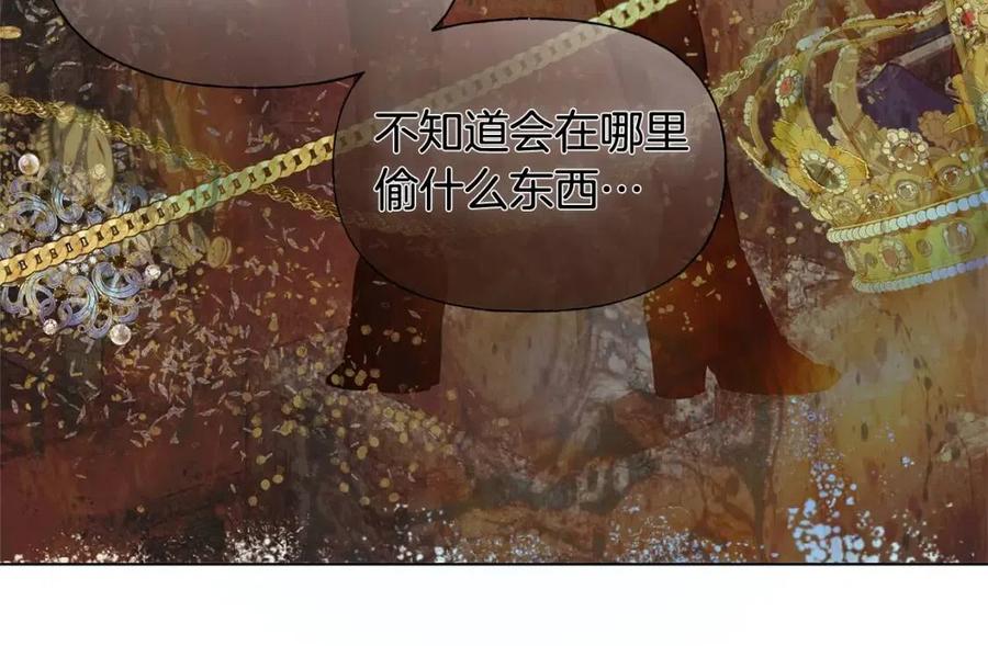 第77话 真好摸110