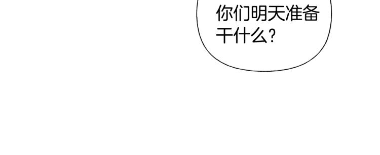 第61话 变回蛇蛇164