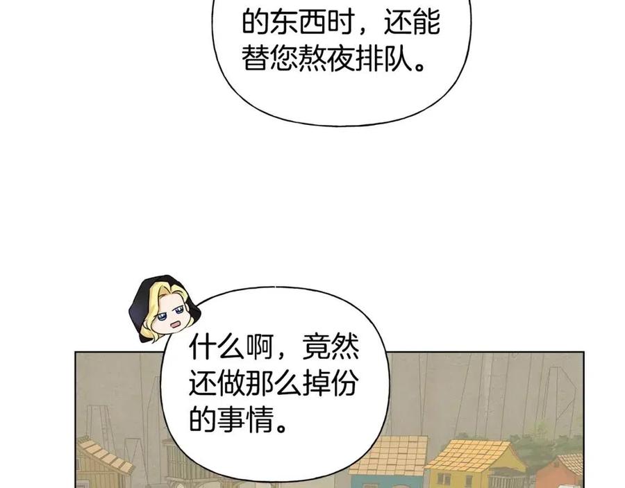 第77话 真好摸104