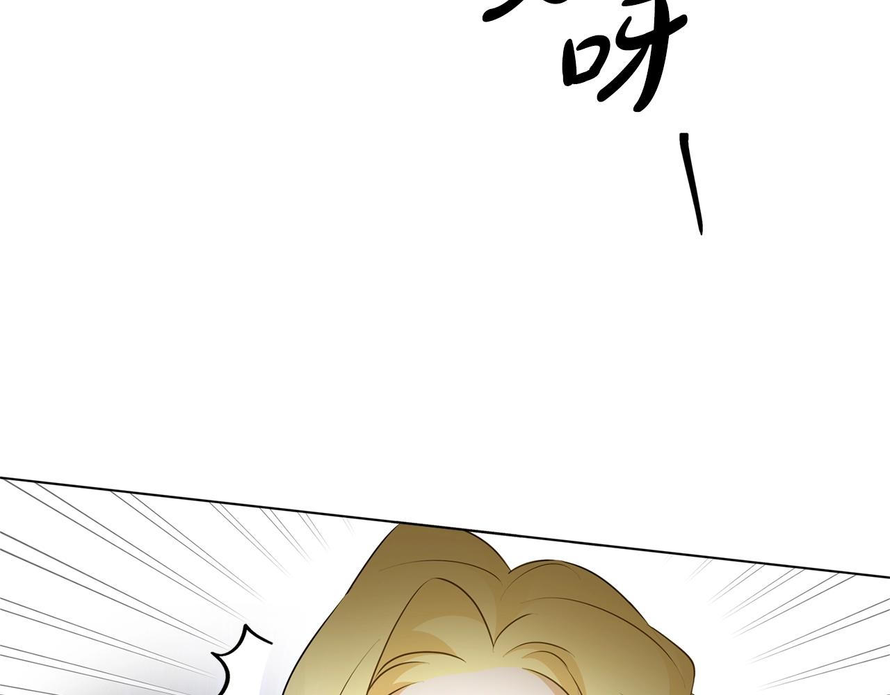 第71话 剔除者17