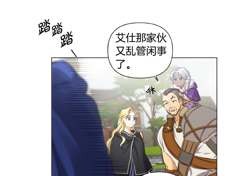 第66话 难道是母爱？！33