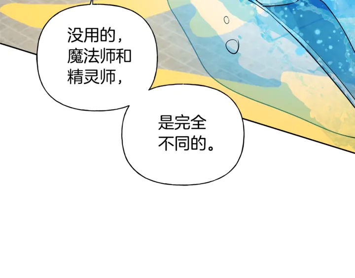 第36话 哥哥36