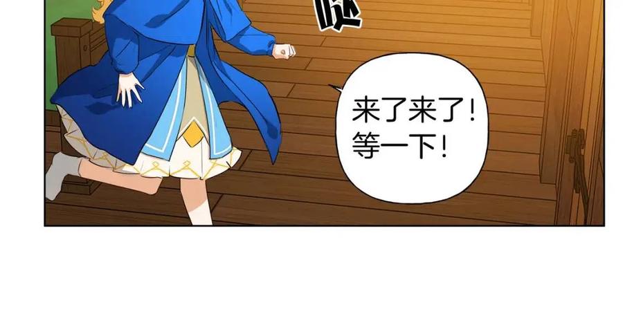 第16话 傲娇电精灵102