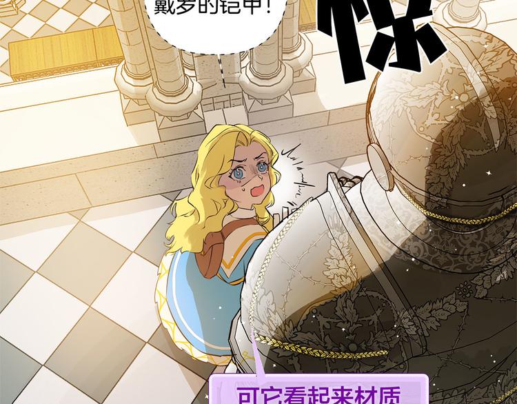 第5话 老师，脸疼吗？19