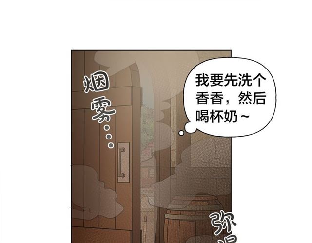 第21话 莱伊变身110