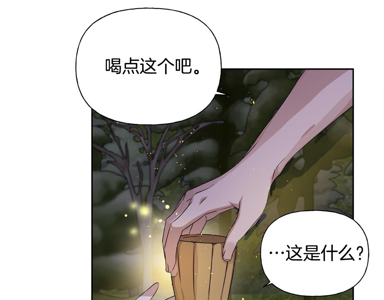 第91话 姐姐罩你们！187