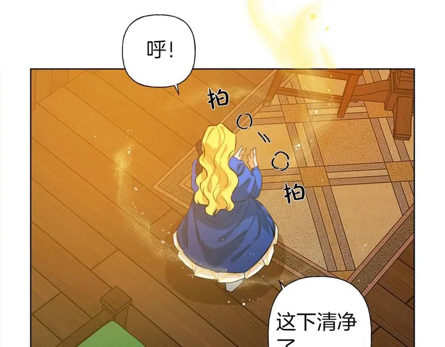 第16话 傲娇电精灵91