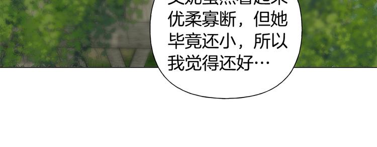第56话 天选之子200
