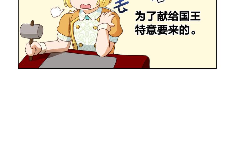 第59话 带娃旅程91
