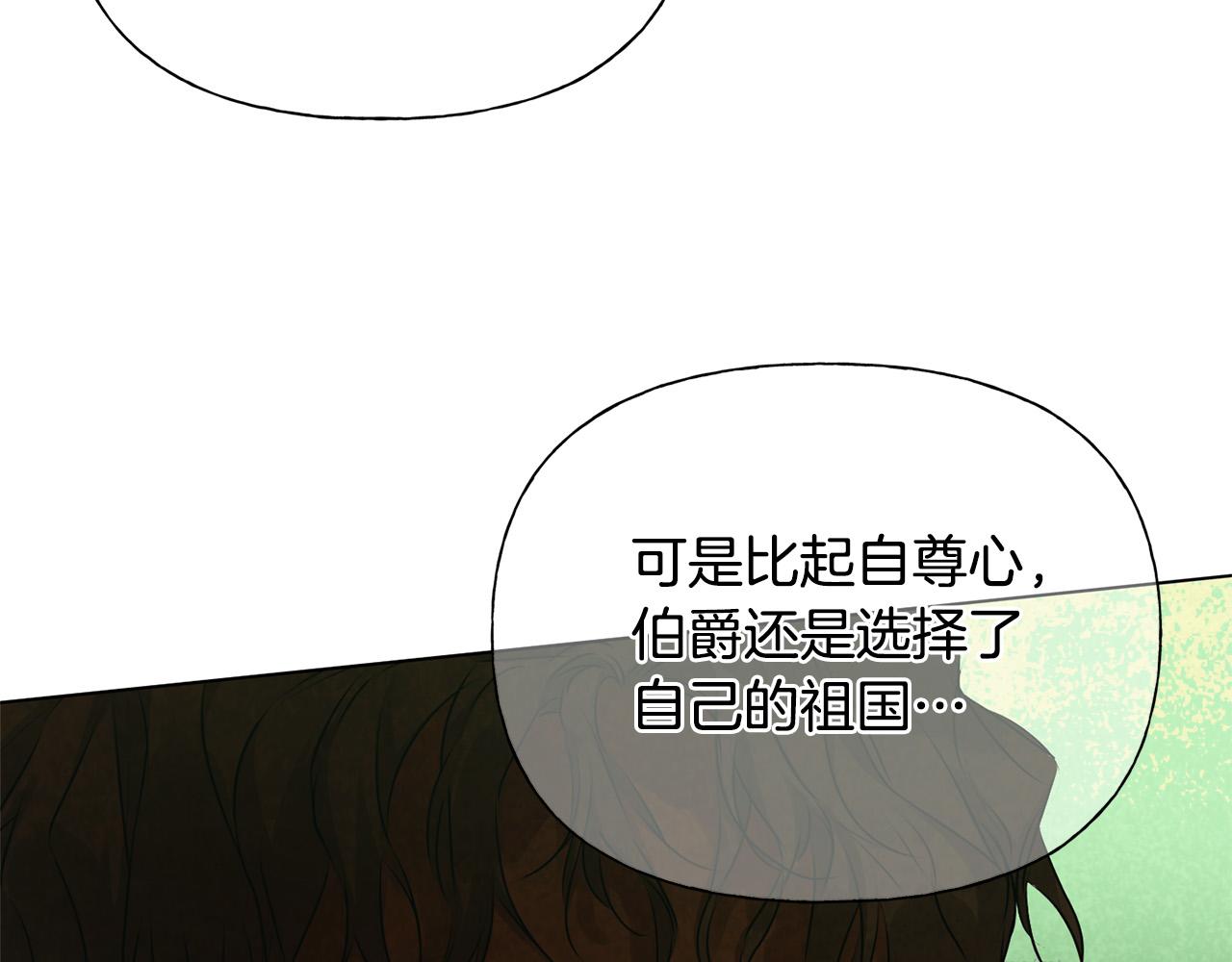 第3季完结话 要跟我打一架吗？40