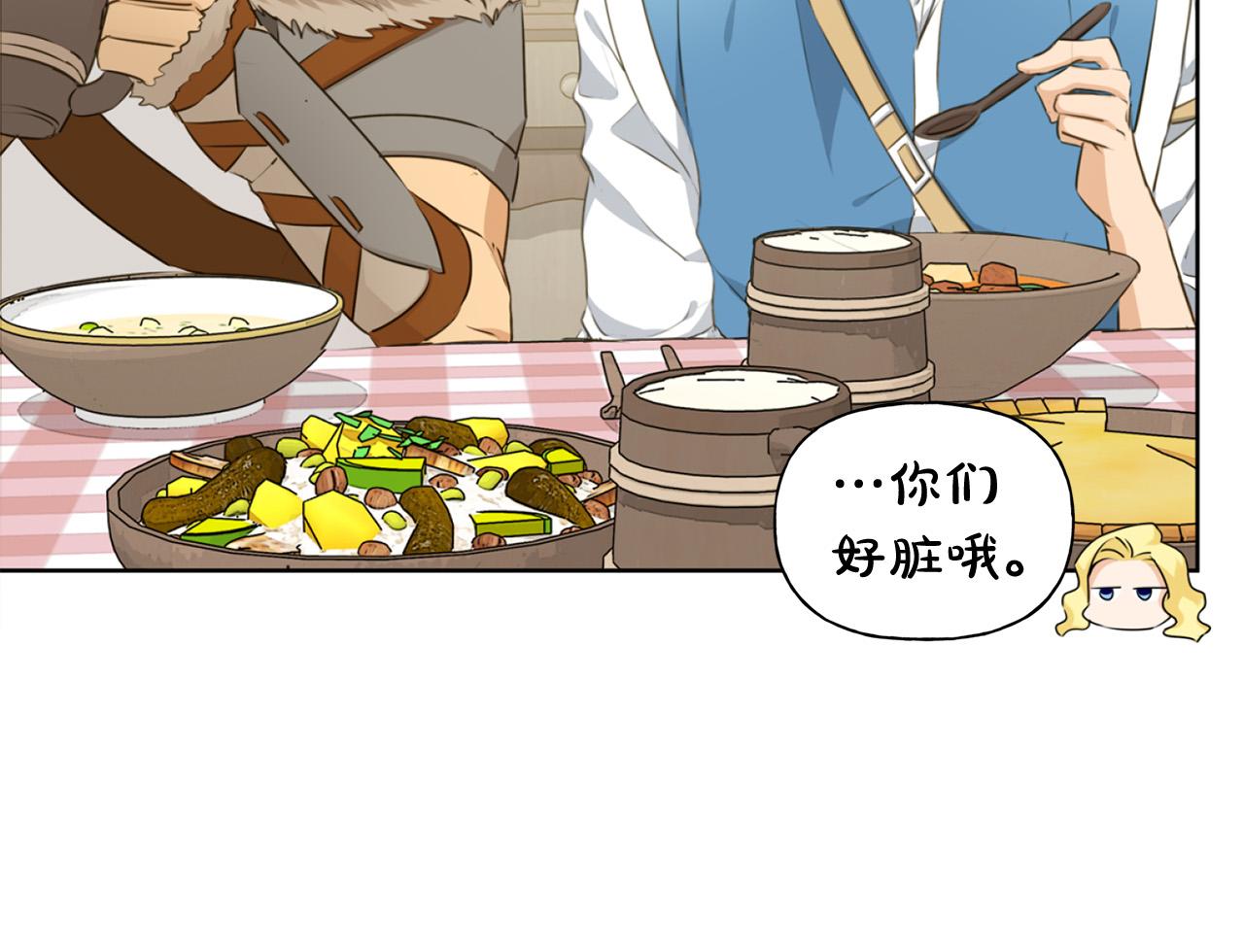 第88话 温馨晚餐64