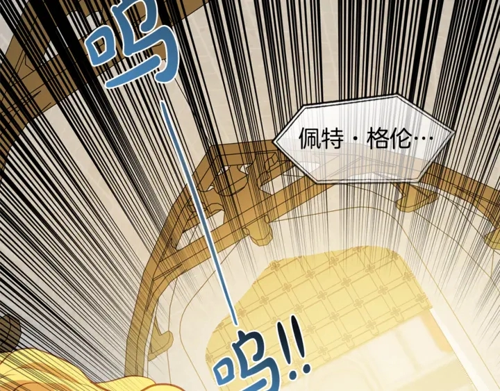 第36话 哥哥102