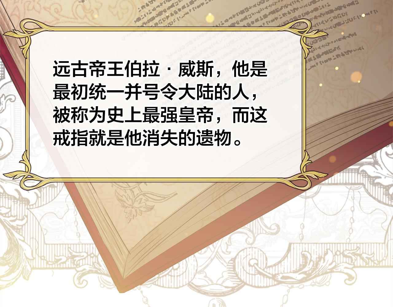 第101话 好想吻哭他！100