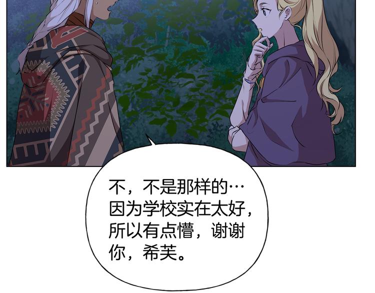 第59话 带娃旅程31