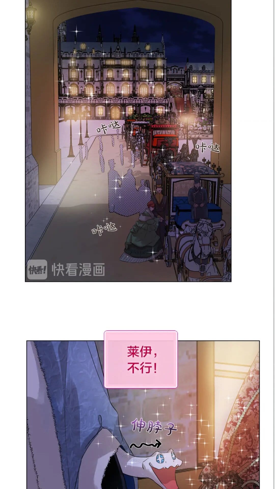 第43话 美女本人40