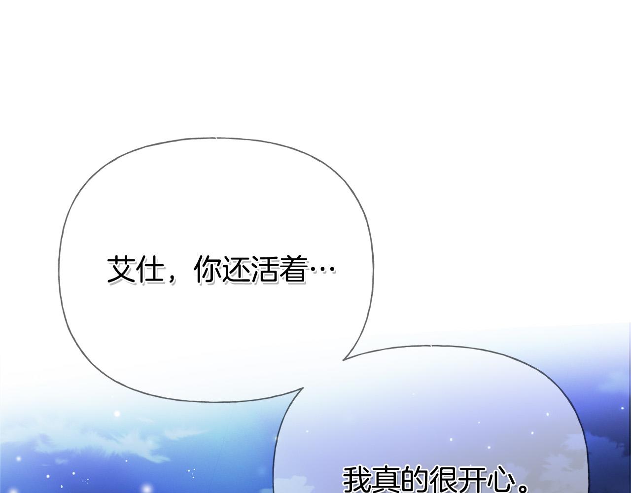 第97话初吻146