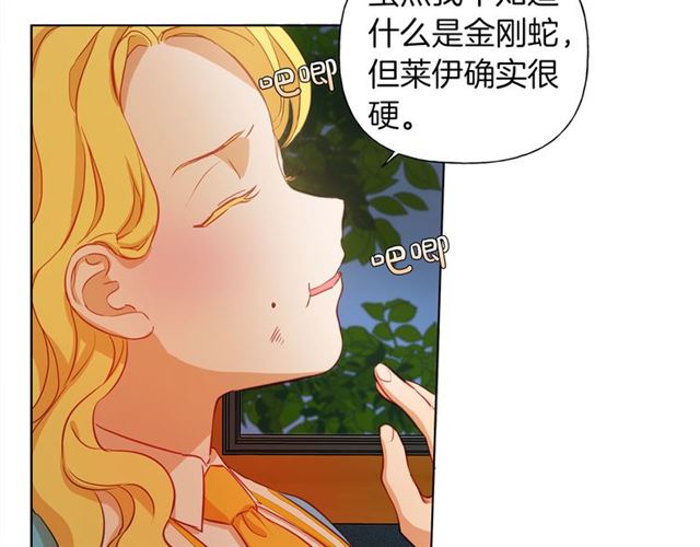 第17话 坑爹的阿杜80