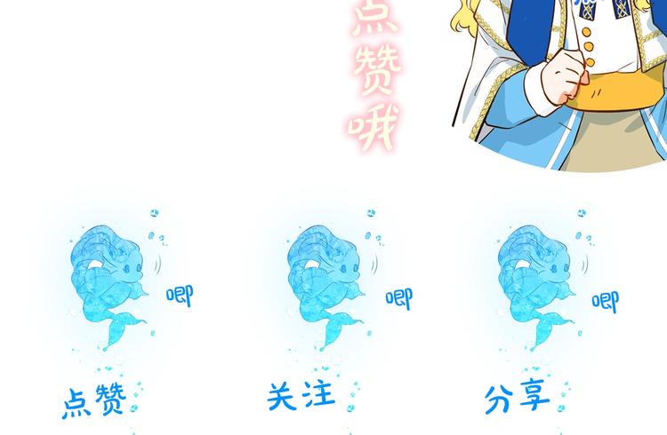 第1话 玛德学院的召唤211