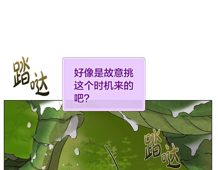第56话 天选之子5