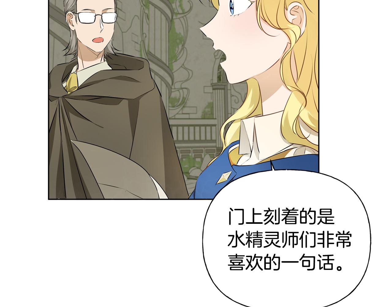 第93话是时候拼一把了！64