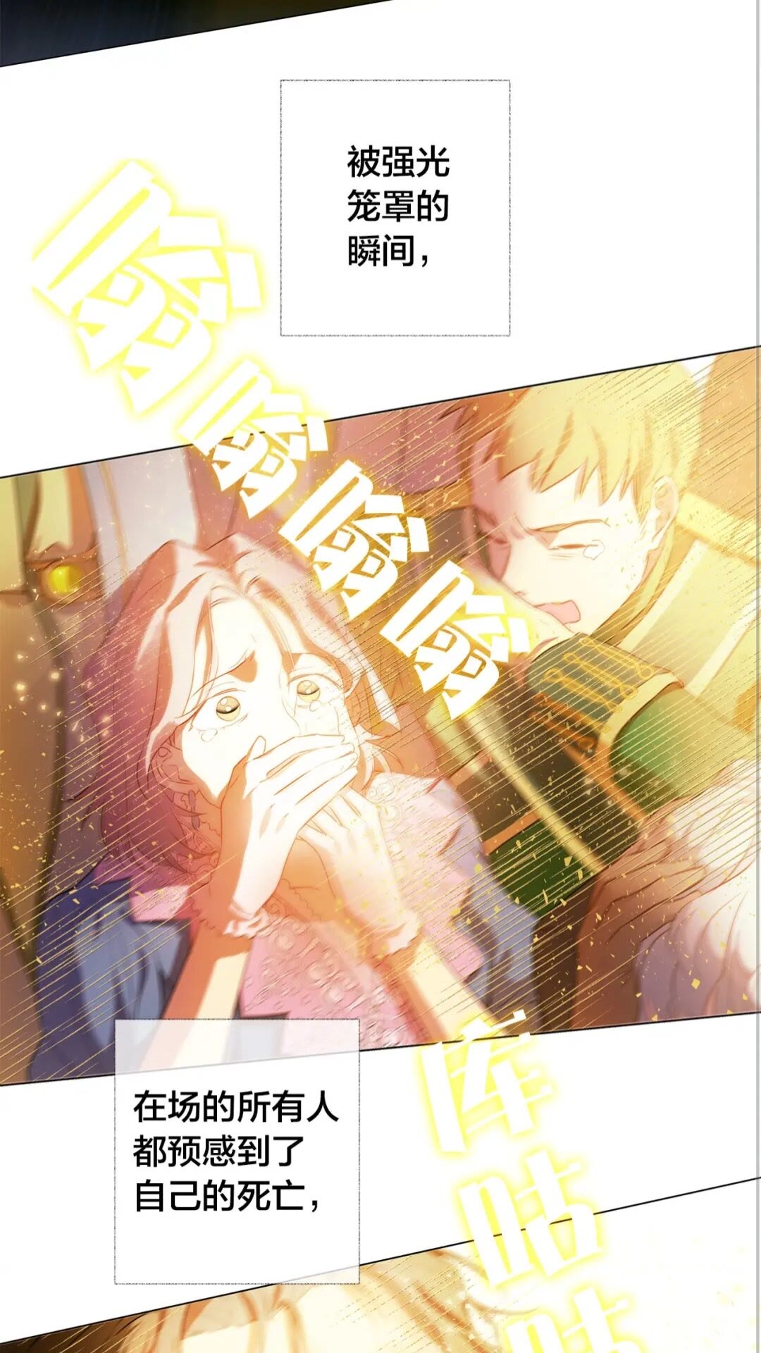 第一季完结篇 都得死？21