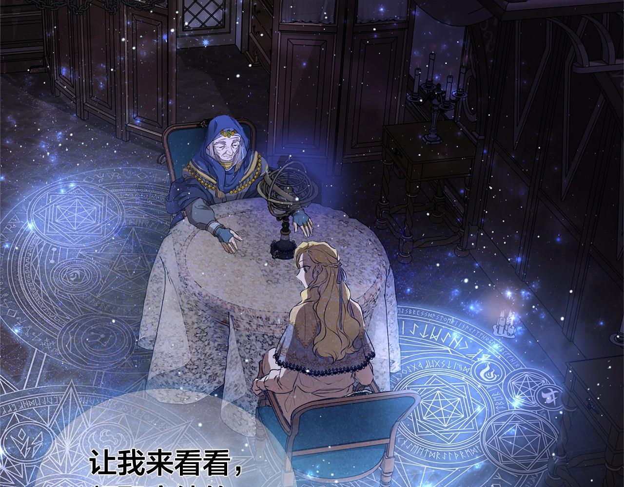 第70话 陛下来信208