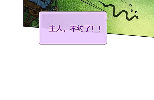 第17话 坑爹的阿杜99