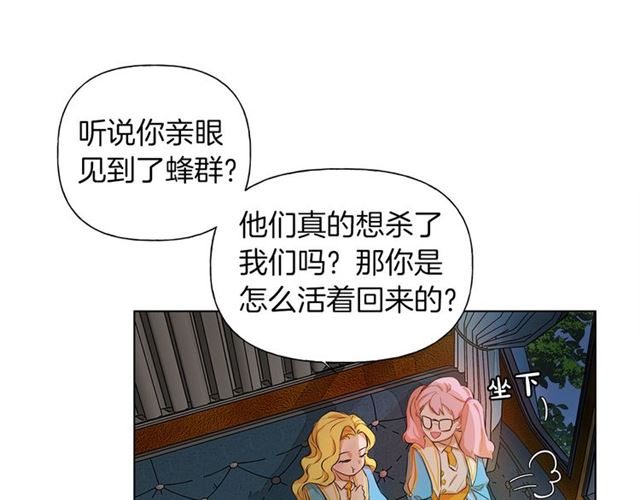 第17话 坑爹的阿杜77