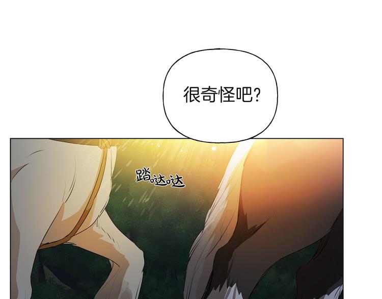 第57话 捡漏大王131