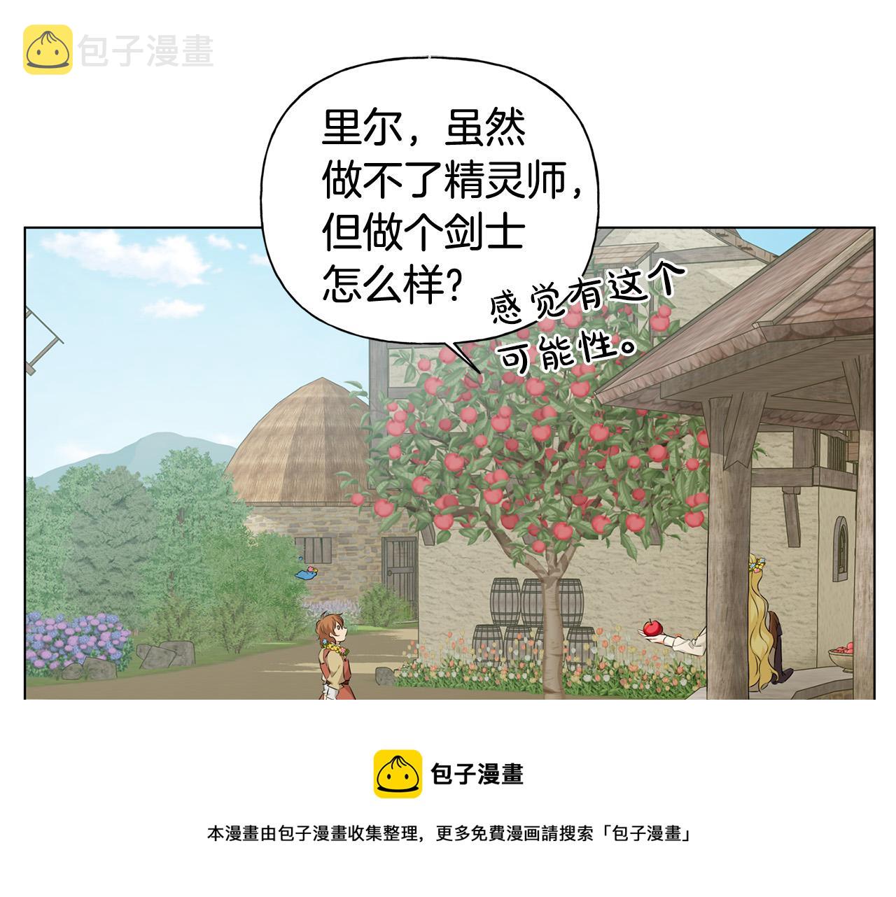第88话 温馨晚餐140