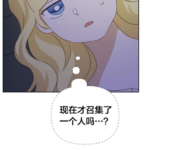 第62话 粉丝遍地59