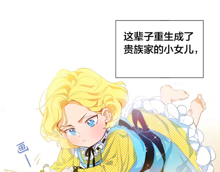 第1话 玛德学院的召唤91