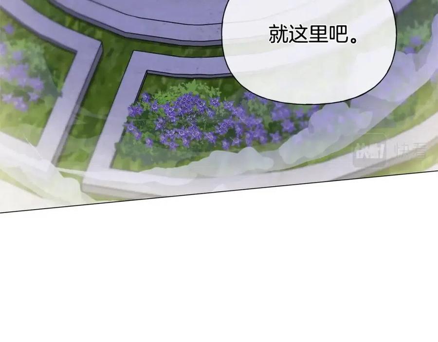 第75话 同住一屋81