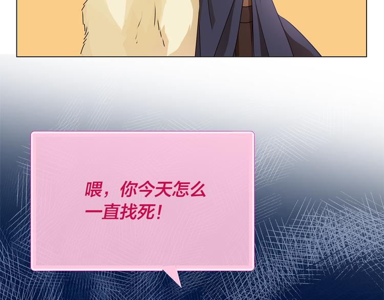 第58话 姐姐的请求163