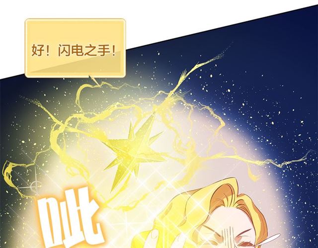 第18话 九死一生32