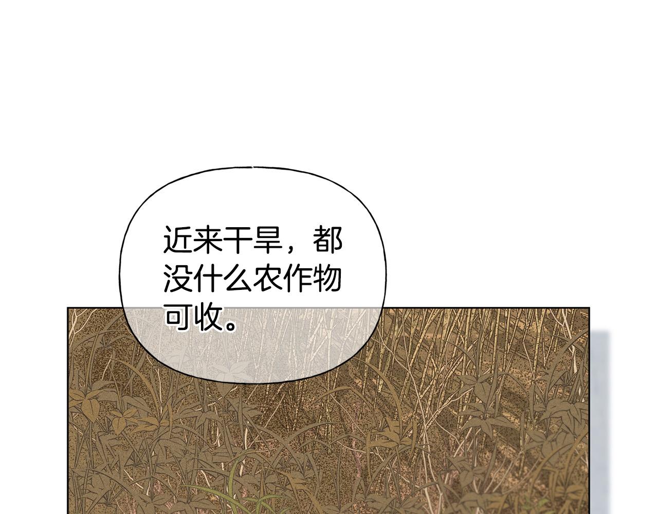 第88话 温馨晚餐47
