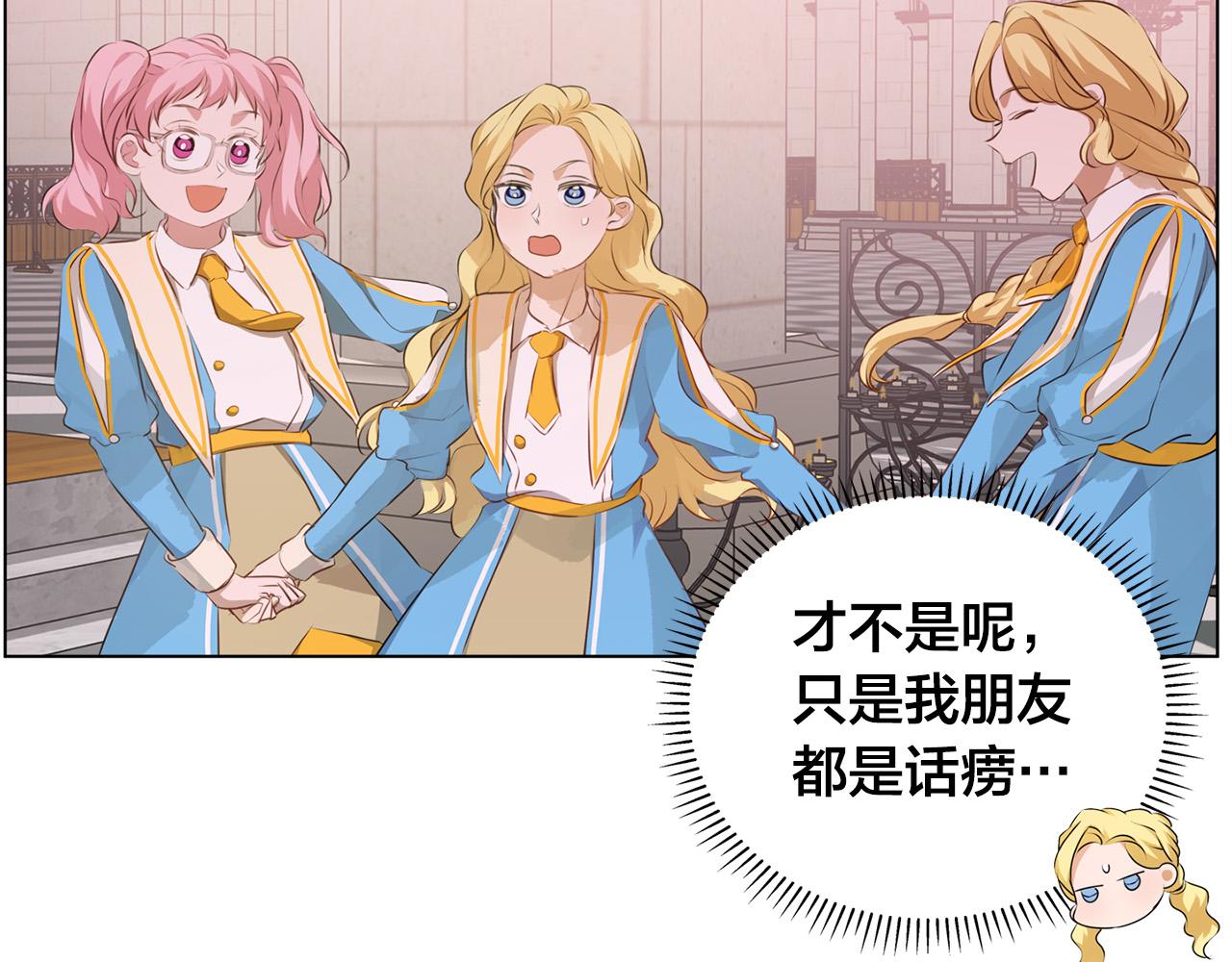 第100话 艾琪医生72