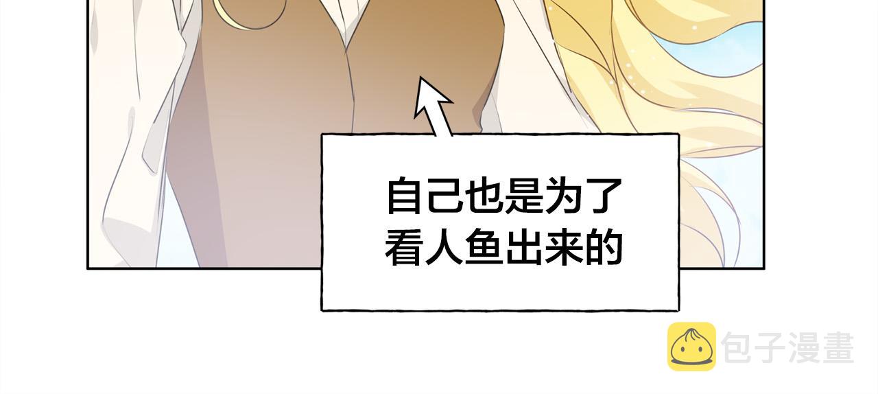 第86话 我也喜欢你136