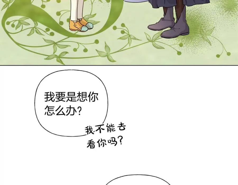 第51话 告别龙穴113